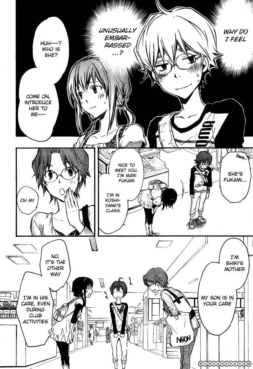 Nana Maru San Bantsu Chapter 12.5 4